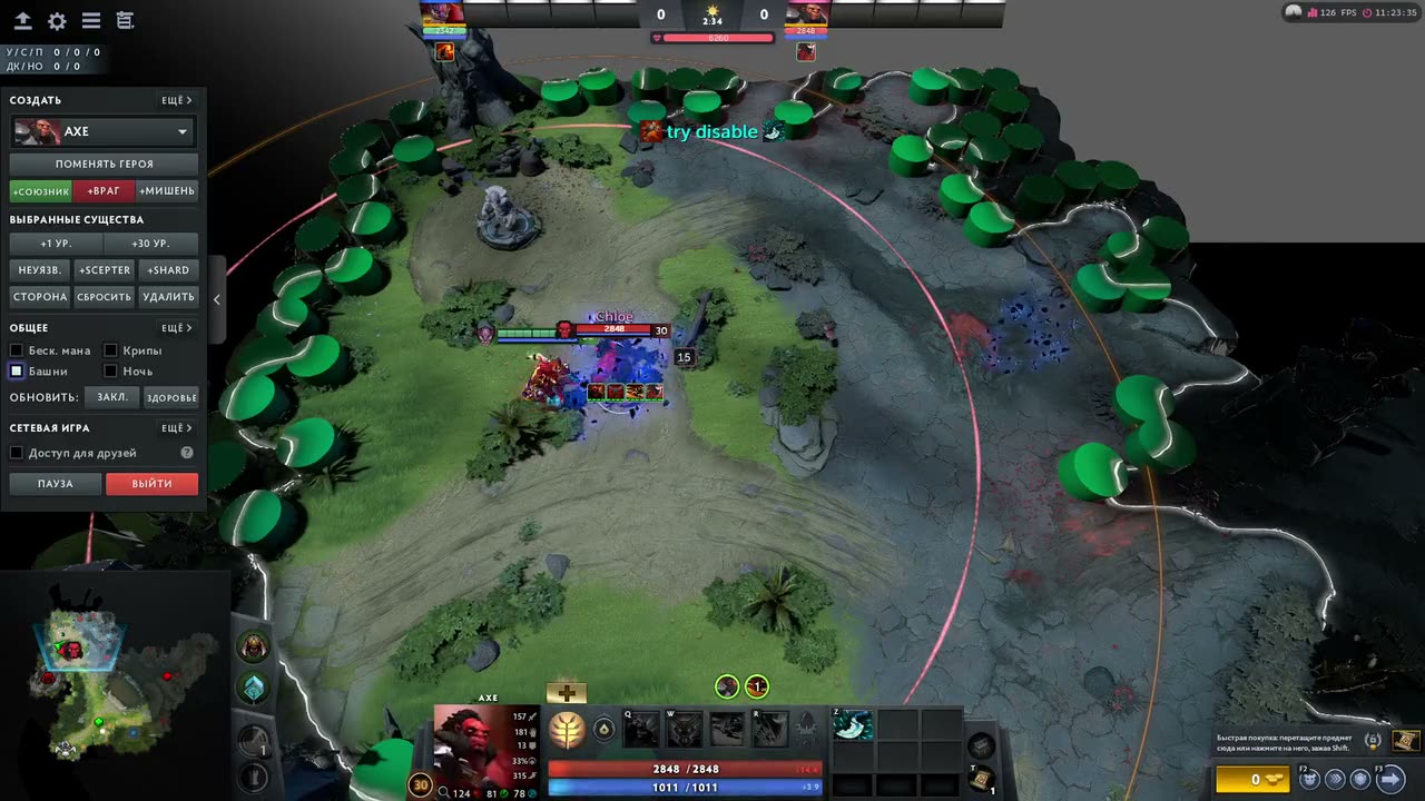 Режим Rage: Lion хексит Axe сразу после прыжка